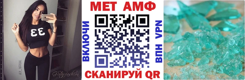 Купить закладки  Глазов  Amphetamine VHQ 