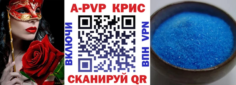 Купить  Глазов  Альфа ПВП СК 