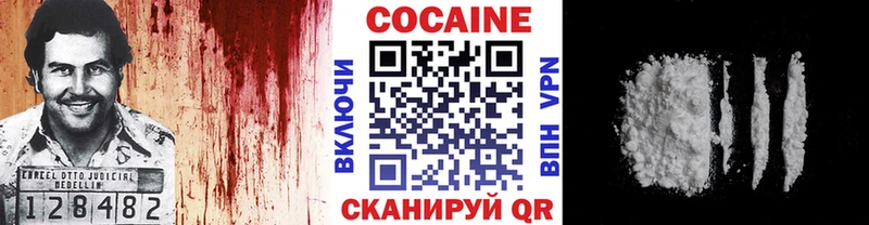 Купить где  Глазов  КОКАИН FishScale 
