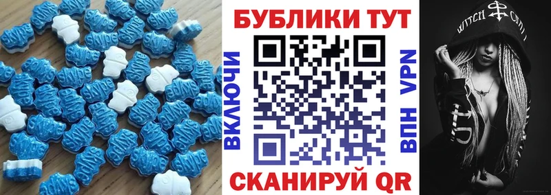 Купить закладки  Глазов  Ecstasy 280мг 