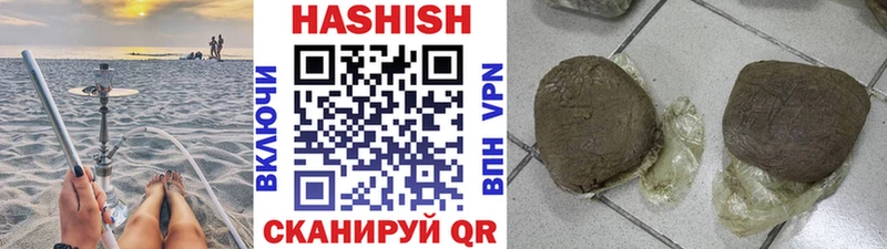 ГАШИШ хэш  Купить закладки  Глазов 