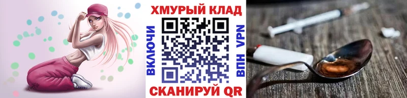 Купить где  Глазов  Героин афганец 