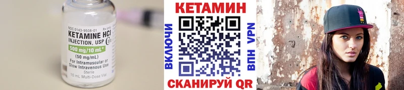 Купить где  Глазов  Кетамин ketamine 