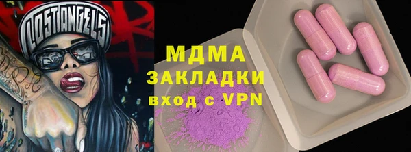 ПСИЛОЦИБИНОВЫЕ ГРИБЫ Кинешма