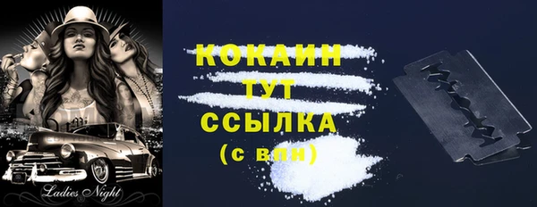 ПСИЛОЦИБИНОВЫЕ ГРИБЫ Кинешма