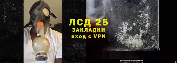 мескалин Киренск