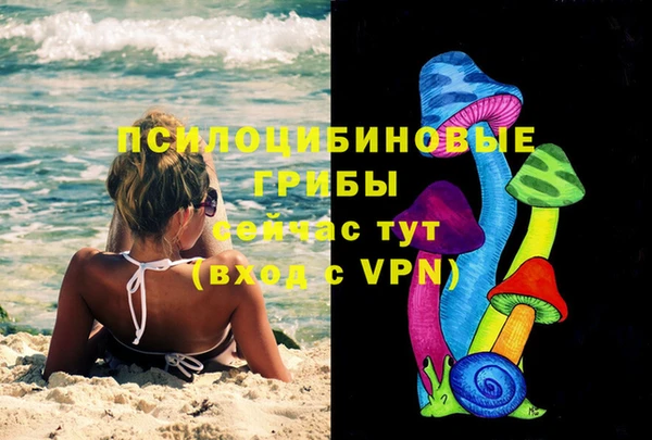 мескалин Киренск