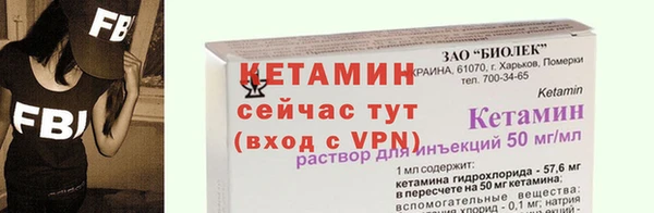мескалин Киренск