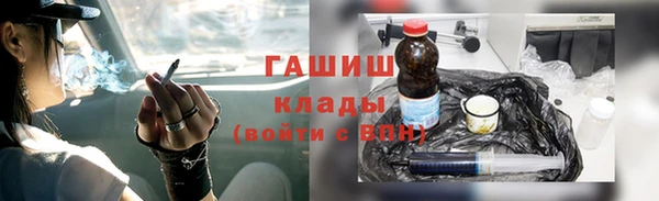 ПСИЛОЦИБИНОВЫЕ ГРИБЫ Кинешма
