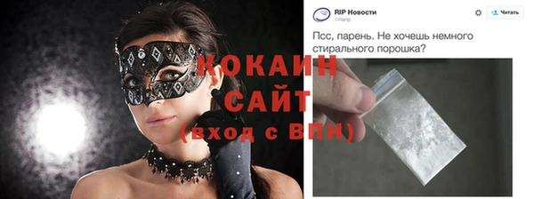 ПСИЛОЦИБИНОВЫЕ ГРИБЫ Кинешма