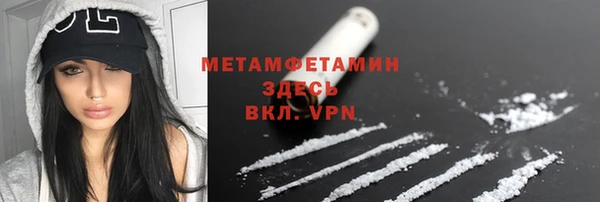 ПСИЛОЦИБИНОВЫЕ ГРИБЫ Кинешма