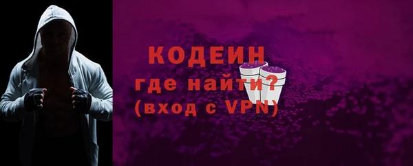 ПСИЛОЦИБИНОВЫЕ ГРИБЫ Кинешма