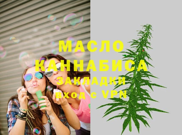 ПСИЛОЦИБИНОВЫЕ ГРИБЫ Кинешма
