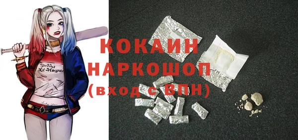 ПСИЛОЦИБИНОВЫЕ ГРИБЫ Кинешма