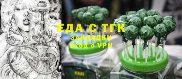 ПСИЛОЦИБИНОВЫЕ ГРИБЫ Кинешма
