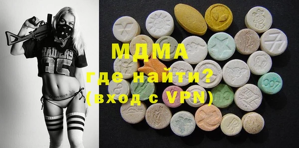 ПСИЛОЦИБИНОВЫЕ ГРИБЫ Кинешма