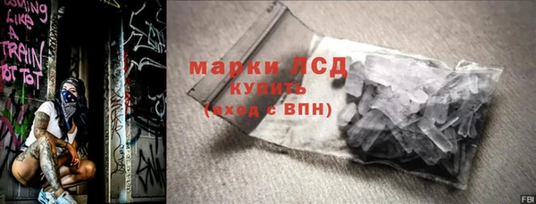 ПСИЛОЦИБИНОВЫЕ ГРИБЫ Кинешма