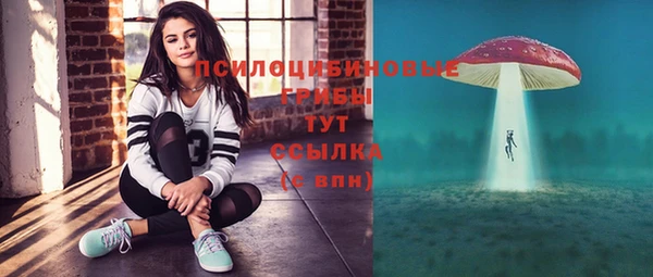 мескалин Киренск