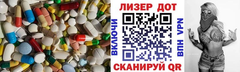 LSD-25 экстази ecstasy  Купить где  Глазов 