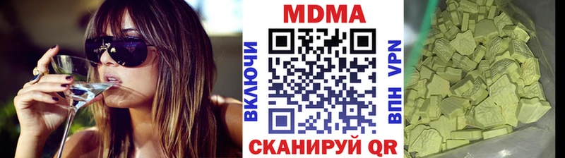 Купить где  Глазов  MDMA молли 