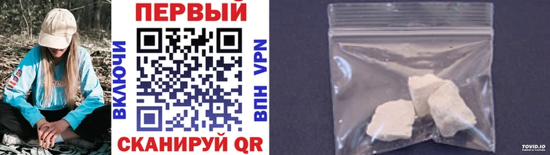 Купить  Глазов  МЕТАМФЕТАМИН витя 