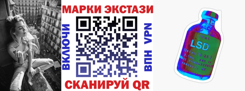 Марки NBOMe 1500мкг  Купить  Глазов 