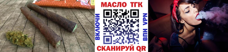 Купить где  Глазов  ТГК гашишное масло 