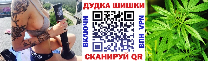 Купить  Глазов  МАРИХУАНА AK-47 